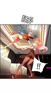 [Juder] Lilith`s Cord | 莉莉丝的脐带 Ch.1-39 [Chinese]