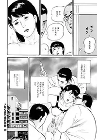 [Suzuki Hiromichi] Uzukun desu -Hontouni Atta Hitozuma no Nikki- - It Aches -The Diary of the Married Woman whom it was Written to Read.-