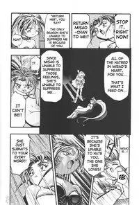 (C53) [Gambler Club (Kousaka Jun)] Pretty Sammy 2 (Mahou Shoujo Pretty Sammy) [English] [SaHa]