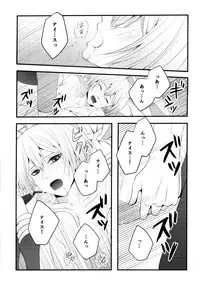 (SC64) [HEART (Kokoro)] THE END OF LOVE (Hamatora)