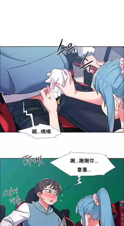 [Studio Wannabe] Rental Girls | 出租女郎 Ch. 33-58 [Chinese] 第二季 完结