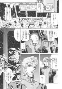 [Matsurioka Hideyuki] Reken ~Shinsoku Raper Domo~ | Rape Researches
