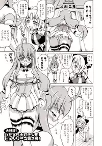 Comic Unreal 2009-08 Vol. 20