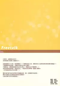 (C87) [Jun&Yuri (JunkoS, Yuriko)] Danke!Bismarck (Kantai Collection -KanColle-) [Chinese] [空気系☆漢化]