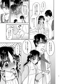 [AquaDrop (Mikami Mika)] Odekake Sex Soushuuhen [Digital]