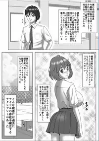 [Ecchi na Taikendan Kokuhaku Toukou Otoko Jyuku] Kyokon no Charao ni Nagasarete Kairaku Ochi Shita Kanojo