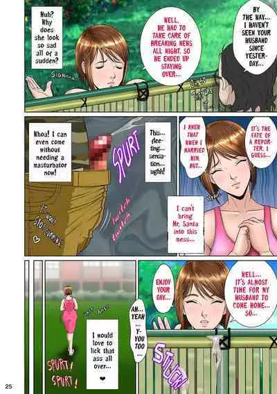 Kakine tsuma II daiichiwa | Wife on the Fence II - Chapter 3