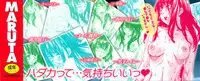 [MARUTA] Kashiwazaki Miki wa Ironna Basho de Zenra Sanpo Shitemita | Miki Kashiwazaki Goes Naked in All Sorts of Places [English] {Taihen Zombii}