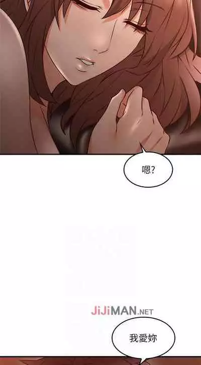 【周六更新】邻居人妻(作者:李周元 & 頸枕) 第1~49话