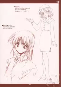 Escape(?) (Di Gi Charat)