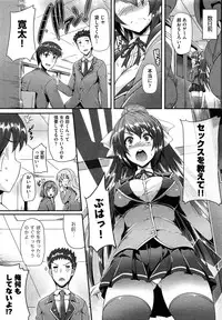 COMIC AUN 2014-01