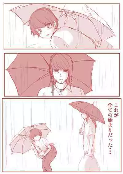 アトリエの中の秘密