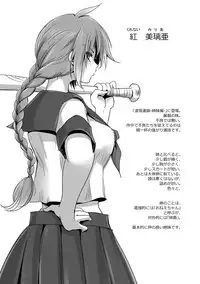 [Deinoji] Kyoujyo Kanraku [Digital]