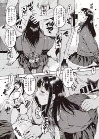 COMIC Shitsurakuten 2019-10