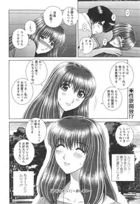 Action Pizazz Special 2014-09