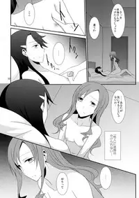 (C87) [434 Not Found (isya)] Cure Assort 3 (Dokidoki! PreCure, Suite PreCure, HeartCatch PreCure!)