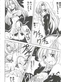 [Anthology] Girl's Parade Scene 9 (Various)