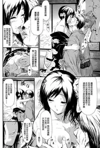 [Shiki Takuto] Tokoharu no Shoujo-tachi [Chinese] [無邪気漢化組]