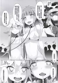 (Yatte Oshimai!) [Furaipan Daimaou (Chouchin Ankou)] Yatterman-sama Banza~i (Yoru no Yatterman) [Chinese] [N锅个人汉化]