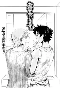 (LEVEL∞4) [Furikake Teisyoku (Minore)] Apple Pie, chocolate brownie (Zettai Karen Children)