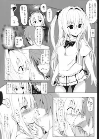 (COMIC1☆7) [HAMMER_HEAD (Makabe Gorou)] Geboku Keikaku Hatsudou! no Hazu ga...? (To LOVE-Ru Darkness)
