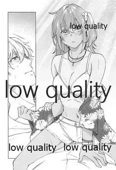 SUMMER SUMMER SUMMER