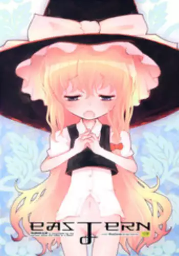 (C72) [RiceCandy (Hatomugi Munmun, Sakakibara Kaorunaoko)] EASTERN (Touhou Project)