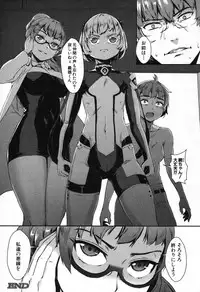 [Jairou]T.F.S. Training For Sex Ch. 1-3 (Ongoing)