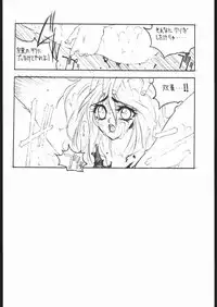 [HITECH JAPAN (Shiki Satoshi)] CATALOGUE 1988-1995 (Various)