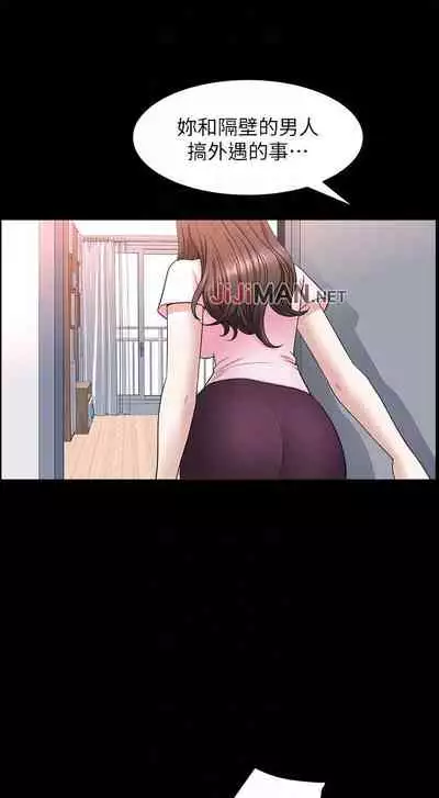 【已完结】双妻生活（作者：skyso） 第1~31话