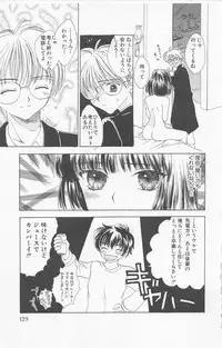 [Yukarigawa Yumiya] Prism Love ~ Koi Suru Houkago ~