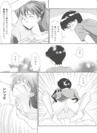 [Anthology] Girl's Parade Scene 9 (Various)