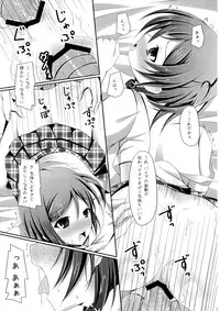 (COMIC1☆7) [Imitation Moon (Narumi Yuu)] 'Mattaku, Senpai wa dou Shiyou mo nai Hentai-san desu ne' (Hentai Ouji to Warawanai Neko.)