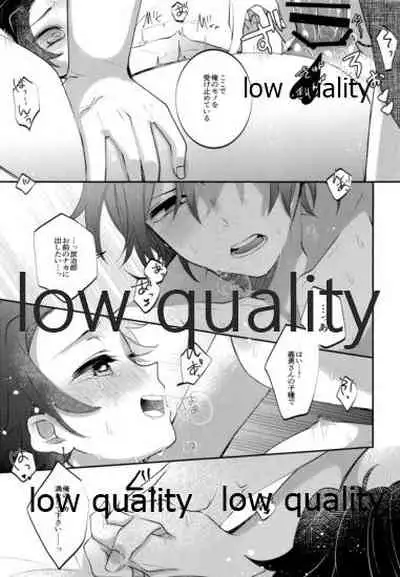 Ottore ga Sukida to Iu nonara,