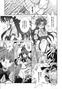 [Kyuubi(108)] Made In Maid