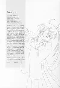 (SC15) [LoveLess, LOVEMASTER (Sagami Michiyo, Sawatari Yuuka)] STRAWBERRY LOVE (Sister Princess)