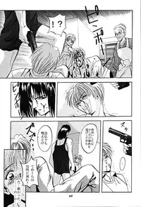 (CR21) [Studio BIG-X (Arino Hiroshi)] SHADOW CANVAS 6 (Sakura Taisen, Tokimeki Memorial)