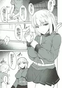 (COMIC1☆12) [Contamination (eigetu)] Nightingale-san wa Onegai shinakute mo Yareru (Fate/Grand Order)