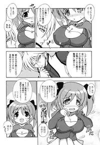 Comic Unreal 2007-06 Vol. 7