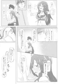 (C93) [Kappa Yousai (Kapa)] Yukki to Motto Enchousen (THE IDOLM@STER CINDERELLA GIRLS)