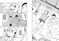 [kuroneko (Kuronezumiinu)] Kanbenshitekure | 放过我吧 [Chinese] [黑夜汉化组] [Digital]