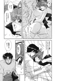 [Kyuubi(108)] Made In Maid