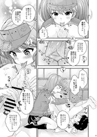 (C89) [Kikkaya (Uesugi Kyoushirou, Sakaki Yuino)] Uchi to Issho ga Ee non? (Kantai Collection -KanColle-)