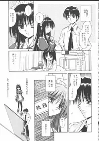 [Matra Milan] Palladium Garden