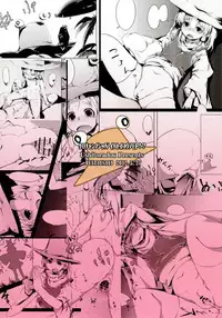 [Ushitora-dou (Ushitora Tatsumi)] Kero-chan no Shippai ha Seikou no Moto (Touhou Project)