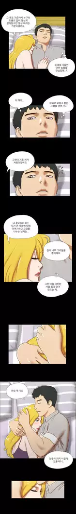 17 Couple Game Ch.0-37