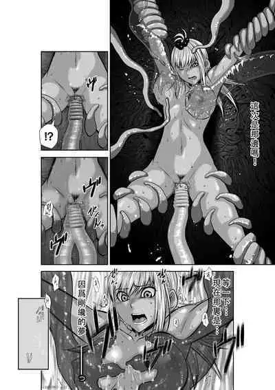 Chijou Hyakkai Ch36-40 Chinese Version「地上100阶」個人翻譯