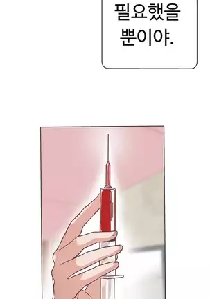 Love Navigator Ch.1-19