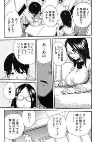 COMIC Mugen Tensei 2019-04