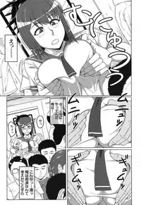 COMIC Mugen Tensei 2019-04